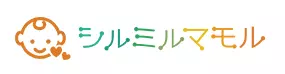 シル ミル マモル